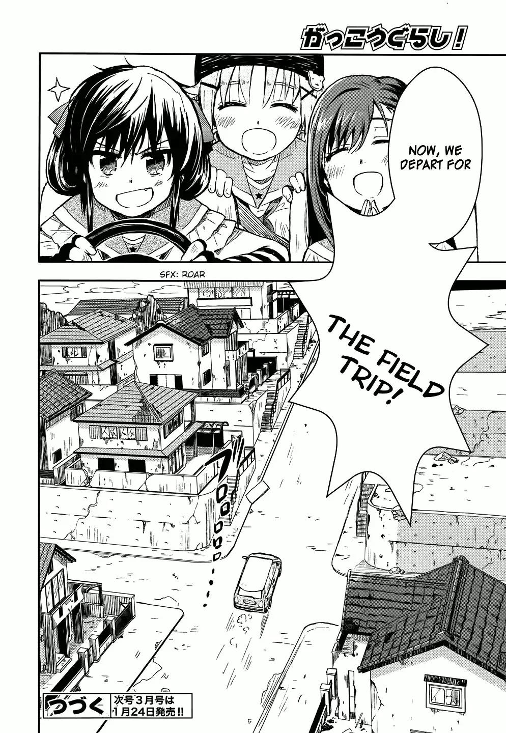 Gakkou Gurashi! Chapter 8 23